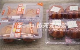 包裝細節(jié)2 包裝細節(jié)2