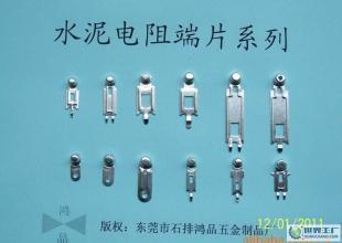 電阻端片價格_電阻端片廠家_世界工廠網(wǎng)產(chǎn)品信息庫