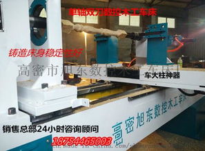自動(dòng)木工車牀全自動(dòng)木工數(shù)控車牀廠家實(shí)木樓梯木工車牀圖片木工數(shù)控車牀圖片