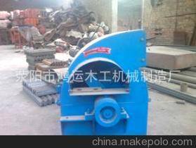 【廠家生產(chǎn) 萬能鋼板粉碎機(jī) 機(jī)械鋼板粉碎機(jī)】價(jià)格,廠家,圖片,機(jī)械式粉碎機(jī),滎陽市鴻運(yùn)木工機(jī)械制造廠-