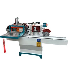 馬氏五碟出榫機